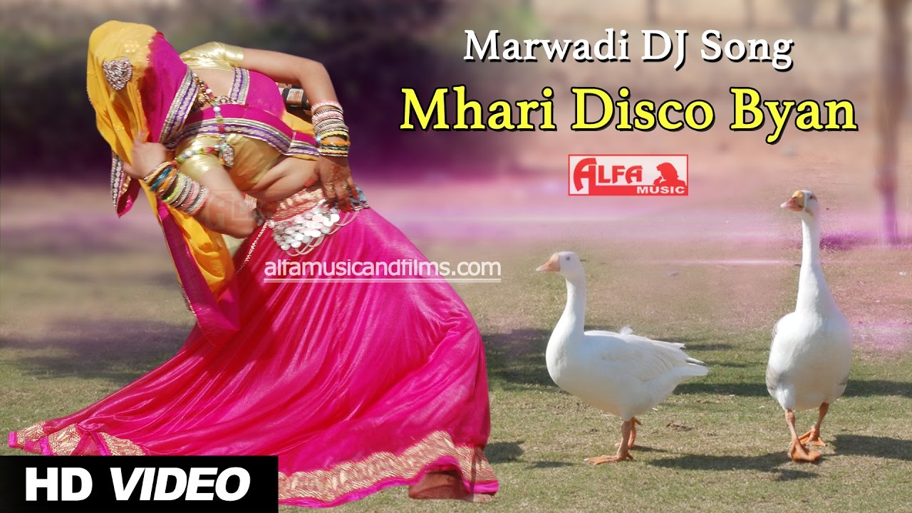 Marwadi DJ Song Mhari Disco Byan  Rajasthani Video Songs  DJ Mix 2016  Alfa Music  Films