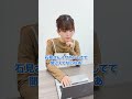 イヤホンをつけている先輩は無防備