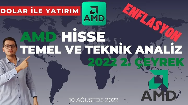 AMD 주식 투자 전략