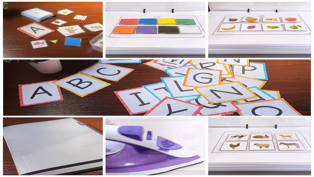 طريقة عمل ملف تعليمي تفاعلي للاطفال