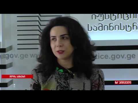 სტრასბურგის სასამართლოს მოსამართლეობის კანდიდატებთან გასაუბრება დაიწყო