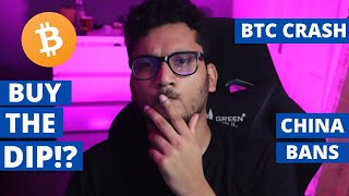 🚨BITCOIN  REASON in Hindi |  THE DIP OR WAIT? | CRYPTO MARKET UPDATE Price Prediction | AVAX