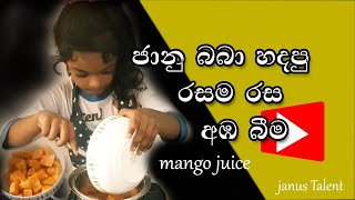 mango juice