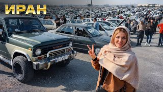 Авторынок Ирана. Цены машин.Что купить и как живут с Бензином по 3 рубля