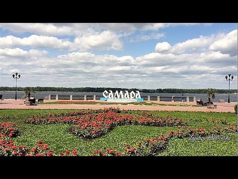 Волга ривер самара