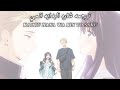 ترجمه شاره البدايه انمي      