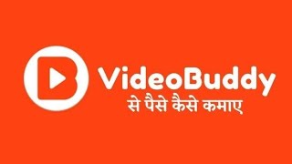 Videobuddy App | Video buddy app se paise kaise kamaye | videobuddy screenshot 5