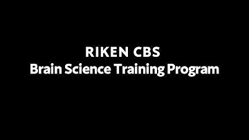 RIKEN CBS Brain Science Training Program