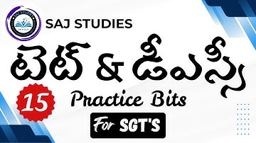 TET and DSC Practice Bits in Telugu | AP DSC Important Bits | AP Mega DSC 2026 Practice Bits Part 15