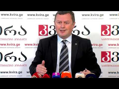 05.11.2019 გურამ ფალავანდიშვილის და დიმიტრი ლორთქიფანიძის პრესკონფერენცია