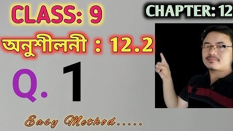 Class 9: Chapter 12// Heron