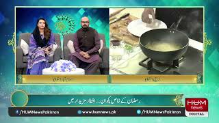 Ramzan Aur Hum | Chef Uffaira Anis is cooking Sabroso Chicken Teriyaki & Olpers Cream Cookies screenshot 4