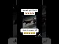 هاهاهاهاهاهاهاهاهاها