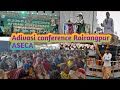 ADIVASI CONFERENCE RAIRANGPUR #daily Vlog #santali video #Lembho Murmu official