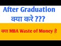 After Graduation MBA waste of Money ???