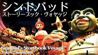4K シンドバッド・ストーリーブック・ヴォヤッジ　東京ディズニーシー / Tokyo DisneySea "Sindbad's Storybook Voyage"