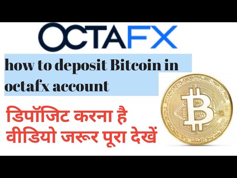 how-to-deposit-bitcoin-in-octafx-account-||-octafx-me-bitcoin-kaise-deposit-kare