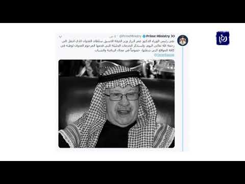 رحيل الشيخ سلطان العدوان بعد حياة حافلة بالعطاء 22 12 2018