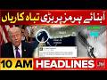 Iran Attacks Israel with Sejjil Missile | Iran Launch Ballistic Missile | BOL News Headlines  10 AM