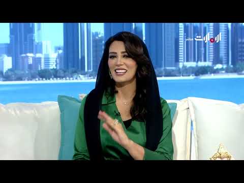 الدكتور حبيب غلوم والفنانة هيفاء حسين ضيوف برنامج من العايدين