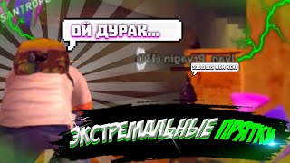 😱ЭКСТРЕМАЛЬНЫЕ ПРЯТКИ НА КОРАБЛЕ ОТ ОХРАНЫ!😱