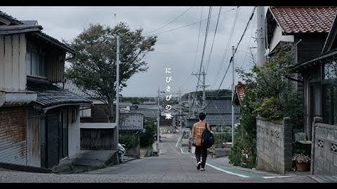 映画「にびさびの巣」予告