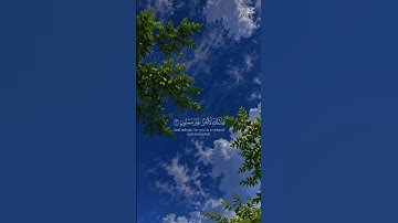 أحترم القران الكريم دقيقة فقط و أكتب #يارب❤❤❤❤❤❤❤❤❤