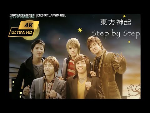 東方神起　SCUBE TVXQ Vietsub | TVXQ 東方神起 - Step by Step [4K] - YouTube