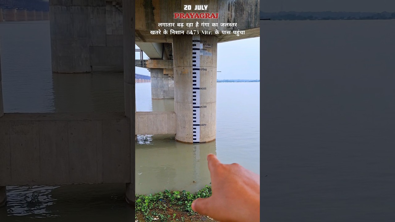 ❌☠️ Ganga Flood 