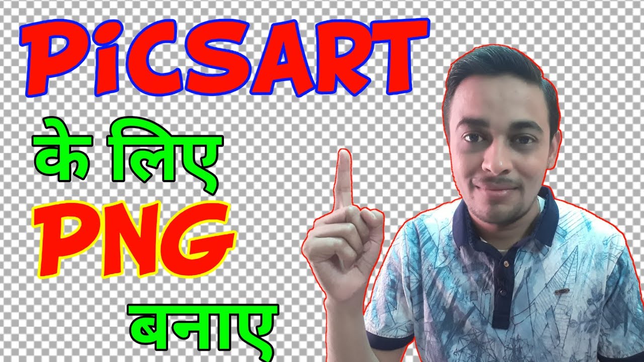 How To Remove A Photo Background For Png How To Make Png Images For