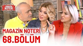 Magazin Noteri 68. Bölüm | Konuk: Gülben Ergen 7 Kasım 2019