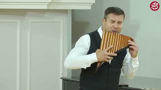 Орган и флейта Пана    концерт в Томской филармонии  Organ and Pan Flute    concert at the Tomsk