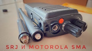   Diamond SRJ   Motorola   SMA