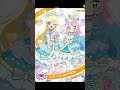 【かわいすぎる💖】『#ぷにるはかわいいスライム』×『#ひみつのアイプリ』【コラボ🐧】