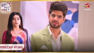 Savi Ko नरदष सबत Karega Rajat Ep.1365 Precap Ghum Hai Kiey Pyaar Meiin Mon-Sun 8Pm