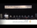 مطالبة **دري الغاز المسال بخفض