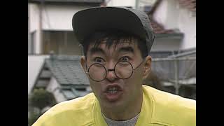 たんけんぼくのまち お得意さん・たんけん地図 ○チョーさん
