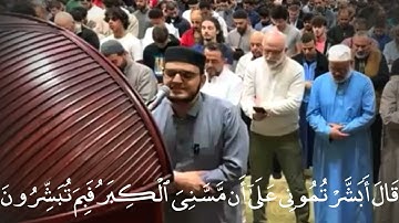 نَبِّئۡ عِبَادِيٓ أَنِّيٓ أَنَا ٱلۡغَفُورُ ٱلرَّحِيمُ  / سورة الحجر / تلاوة عمر صالح