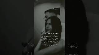 شو صح هالحكي♥♥?