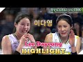 [VLeague 19-20 현대건설 vs IBK] Lee Dayeong (이다영) Focuses - Hyundai vs IBK (2Round)