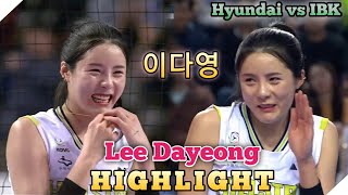 [VLeague 19-20 현대건설 vs IBK] Lee Dayeong (이다영) Focuses - Hyundai vs IBK (2Round)