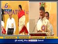 Ramineni Merit Awards Presentation Held at Vijayawada; AP CM Chandrababu & Goa CM Attends