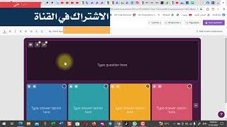 شرح موقع تطبيق كويزز QUIZIZZ الدرس الثالث إنشاء اختبار من الصفر screenshot 4