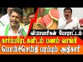 Watermelon injection - chennai Traders protest against food safety officers