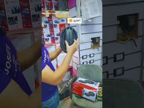 احذر من السمعات المضروبه