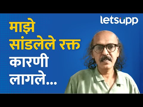 Ban Energy Drinks In School Area | शाळा परिसरात एनर्जी ड्रिंकवर बंदी घाला... | LetsUpp Marathi