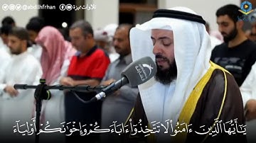 وديع اليمني || تلاوة فريدة مميزة♡ ﴿لَقَدْ نَصَرَكُمُ اللَّهُ فِي مَوَاطِنَ كَثِيرَةٍ ..﴾