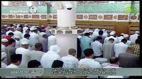 تلاوة جميلة للشيخ صلاح البدير من سورة العنكبوت