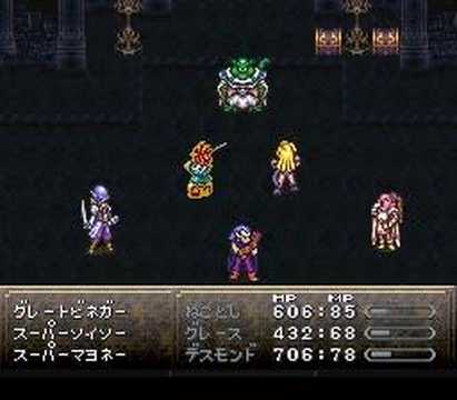 Chrono Trigger 『クロノ・トリガー』：ねことしのやり方ーグレートビネガー＆スーパー（ソイソー＆マヨネー）
