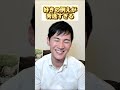 【例えが秀逸】人の好きに間違いはない